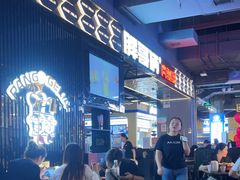 -胖哥俩肉蟹煲(梅溪步步高店)