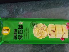 蔓越莓绿豆糕糕点-味多美蛋糕(双合地铁店)