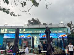 -锦里海景海鲜餐厅.三亚老字号(亚龙湾中心广场店)