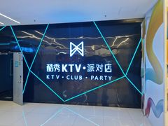 -酷秀KTV(五道口店)