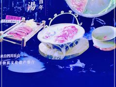 -盡膳口福跷脚牛肉火锅(合生汇购物中心店)