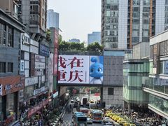 -观音桥步行街