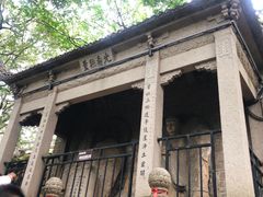 -灵岩山风景区