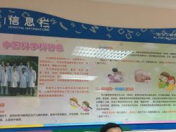 -上海交通大学医学院附属上海儿童医学中心(陆家嘴总院区)