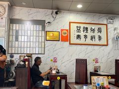-益寿炖品店