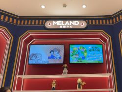 -meland亲子乐园(北京首开通州万象汇店)
