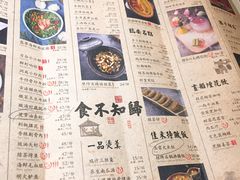 菜单-绿茶餐厅(王府井永宁门店)