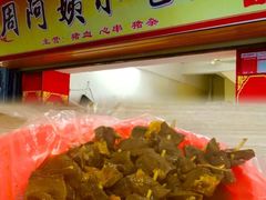 -周阿姨小吃店