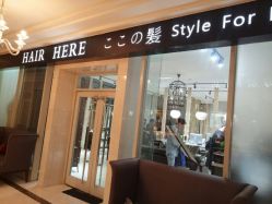 -HAIR HERE造型