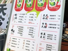 -颈渴