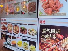 -王庄阿咪海鲜大排档(象园店)