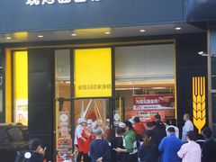 -味多美蛋糕(六里桥店)