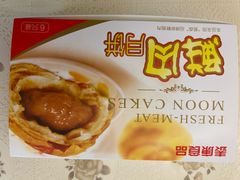-泰康食品(南京东路店)
