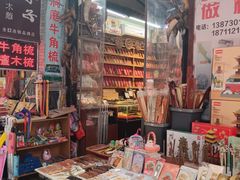 -汴河街