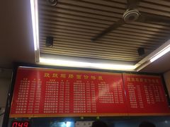菜单-跃跃鸡肠面(人民北路店)