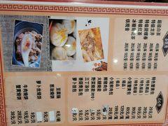 -四海楼(二案店)