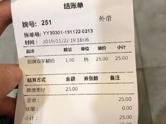 -鲜芋仙(太原街万达店)