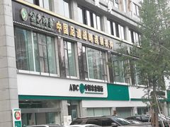门面-金色印象·4k影院式足体养生(龙腾路店)