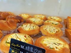 鸡蛋沙拉-蜂蝶来饼店(拱北总店)