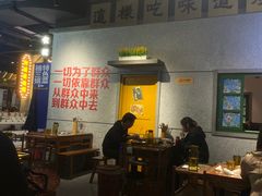 大堂-楠火锅(龙阳广场店)