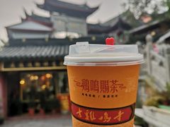 -鸡鸣赐茶(鸡鸣寺路店)