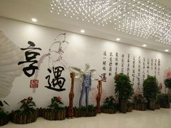 -享遇.锅姥姥牛排海鲜自助(小寨店)