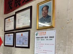 -赵府街副食店