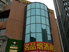 -刘胖子家常菜·蹄花焖藕(中南店)