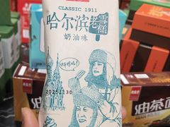 -老鼎丰(靖宇街总店)