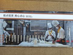 -蔡澜点心·粤菜(海印都荟城店)