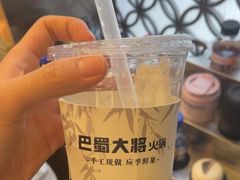 -巴蜀大将火锅(春熙店)