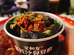 老长沙臭豆腐-文和友老长沙龙虾馆(化龙池店)