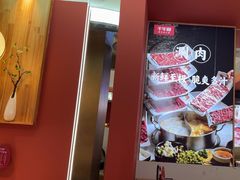 -千牛将·鲜牛肉火锅(开元路店)