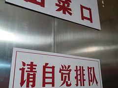 -姚记炒肝店(鼓楼店)