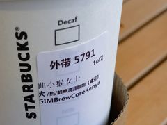 -星巴克(珠海仁恒滨海中心店)