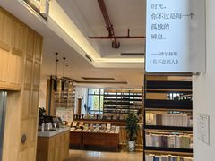 -简屋书店