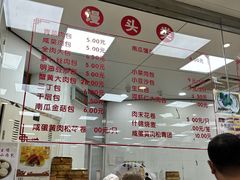 -常州糕团店(北大街新世纪商城店)