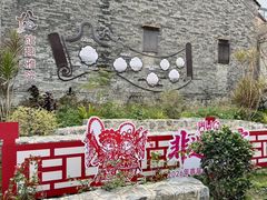 -大旗头古村
