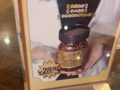 -一记面馆(易发店)