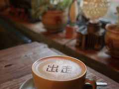 拿铁咖啡-出走咖啡·面包(宋庄店)