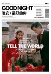 -天长地久婚纱摄影