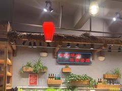-塘屋烧烤·云南火塘烧烤品牌(春城慧谷旗舰店)