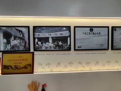 -吴记怪味面(牛王庙店)