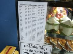 菜单-Magic Food Point(Airport Street food)