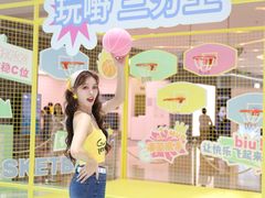-壹海城ONE MALL