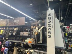 -迪卡侬(大英山店)