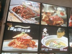 -新天明砂锅鱼头煲