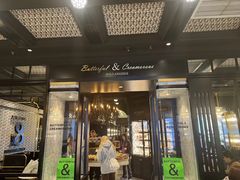 -BUTTERFUL&CREAMOROUS 黄油与面包(西单大悦城店)