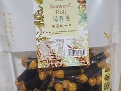 -钜记手信(威尼斯人K12店)