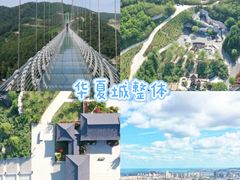 -威海华夏城景区